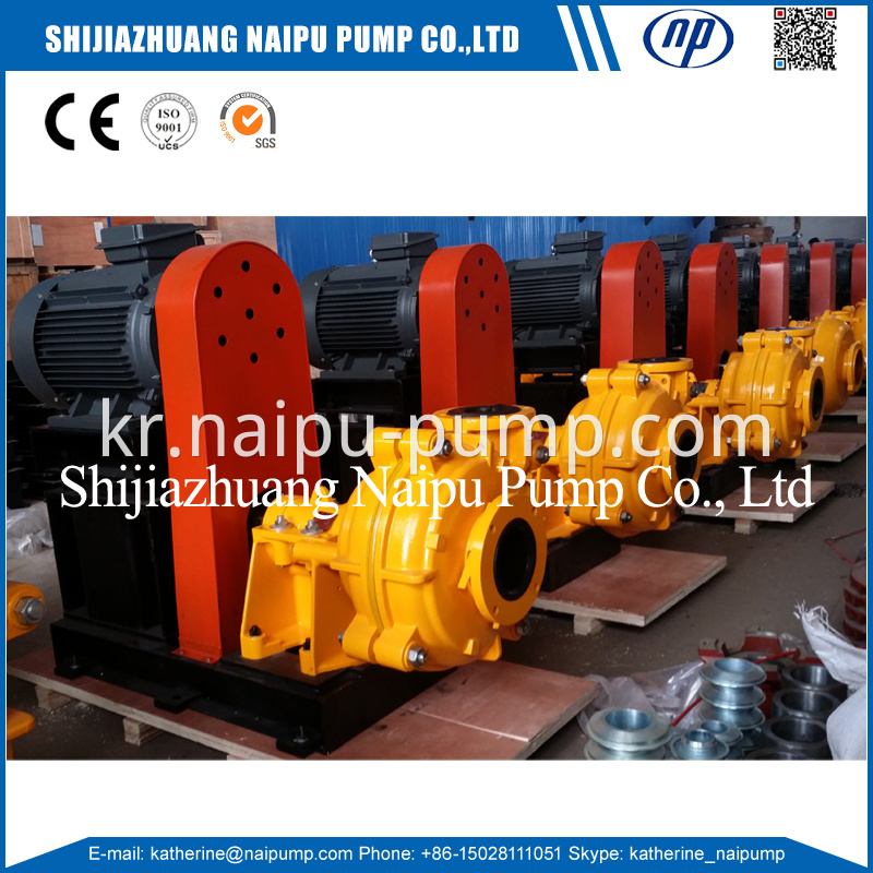 Centrifugal Pump